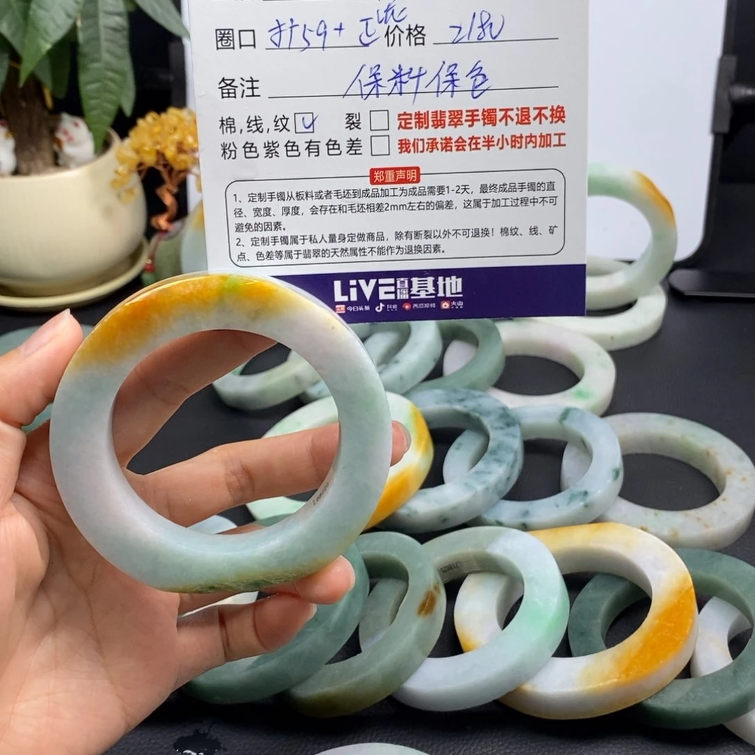 定制翡翠翡翠手镯未镶嵌三****姐