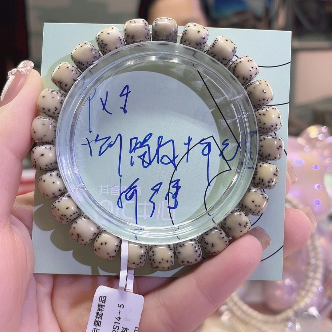 星月菩提手串星月菩提海南同枝果A10