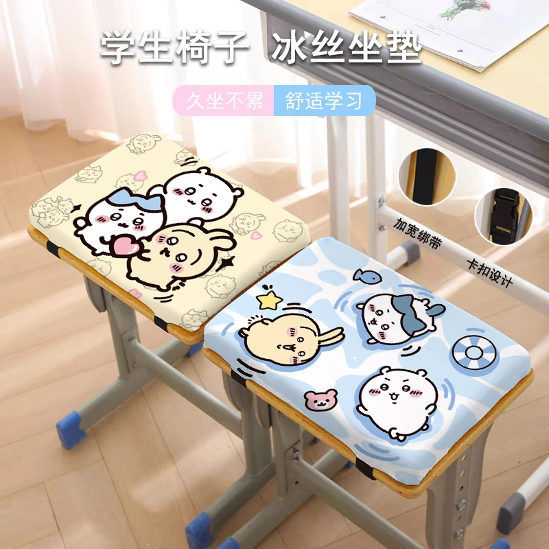 学校学生坐垫专用屁股垫长方形凳子椅子座垫加厚记忆棉屁垫海绵垫
