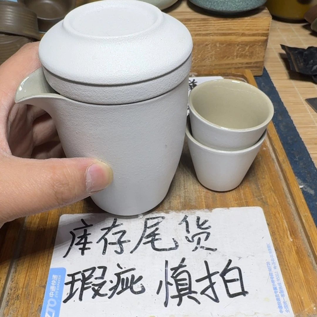 瑕疵介意勿拍陶瓷器皿E506