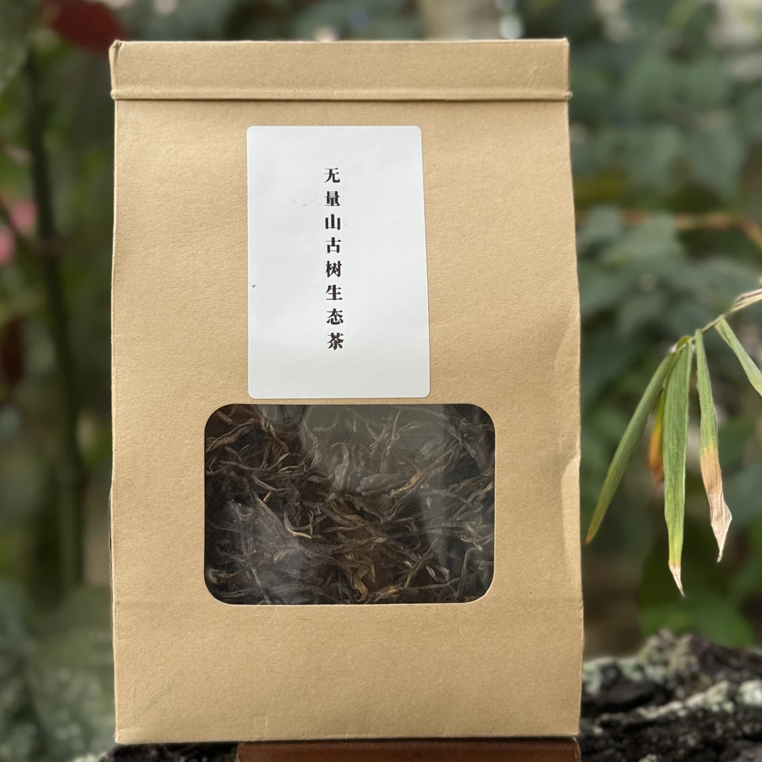 景东无量山高山区古树生态茶