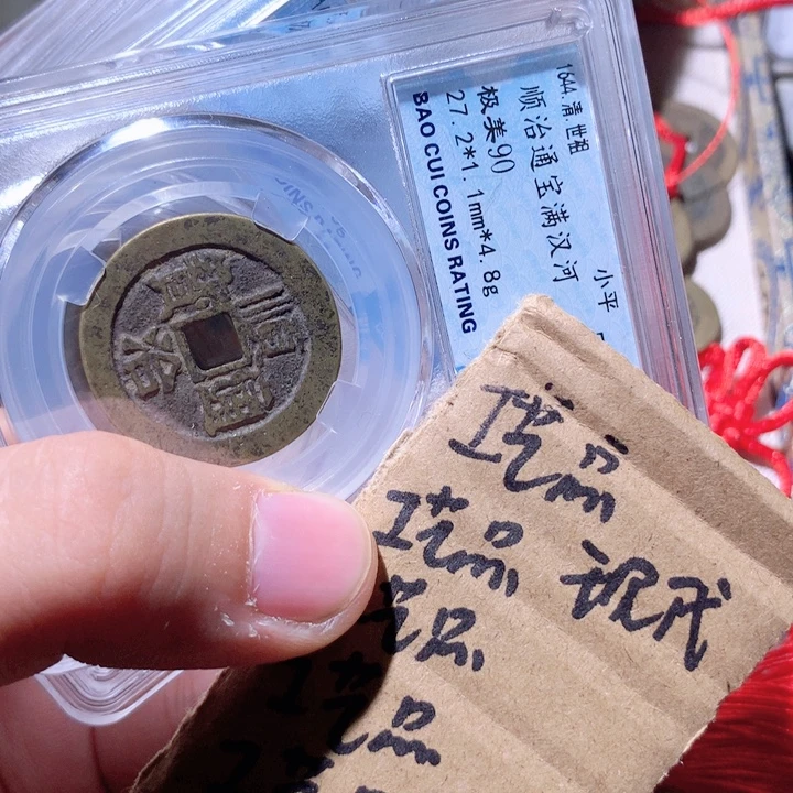 铜啊啊啊啊啊啊啊啊啊