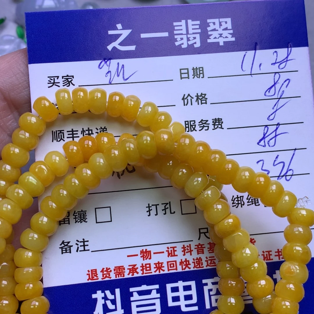 颈饰未镶嵌翡翠凯**饰