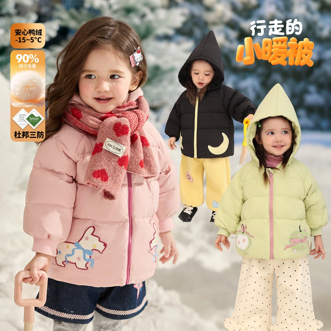 【福利专场】小o爸女婴童 羽绒服2025冬季新款杜邦三防外套BK596005
