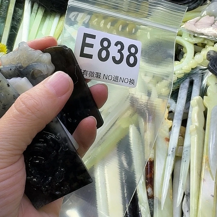 西***馆蛇纹石玉合金发饰