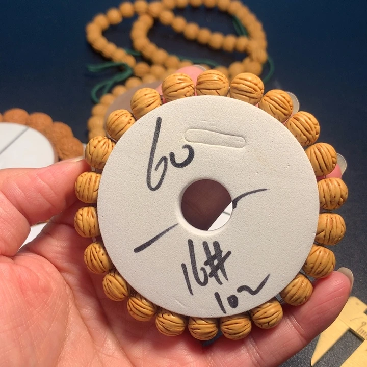 木质类16号链接链接