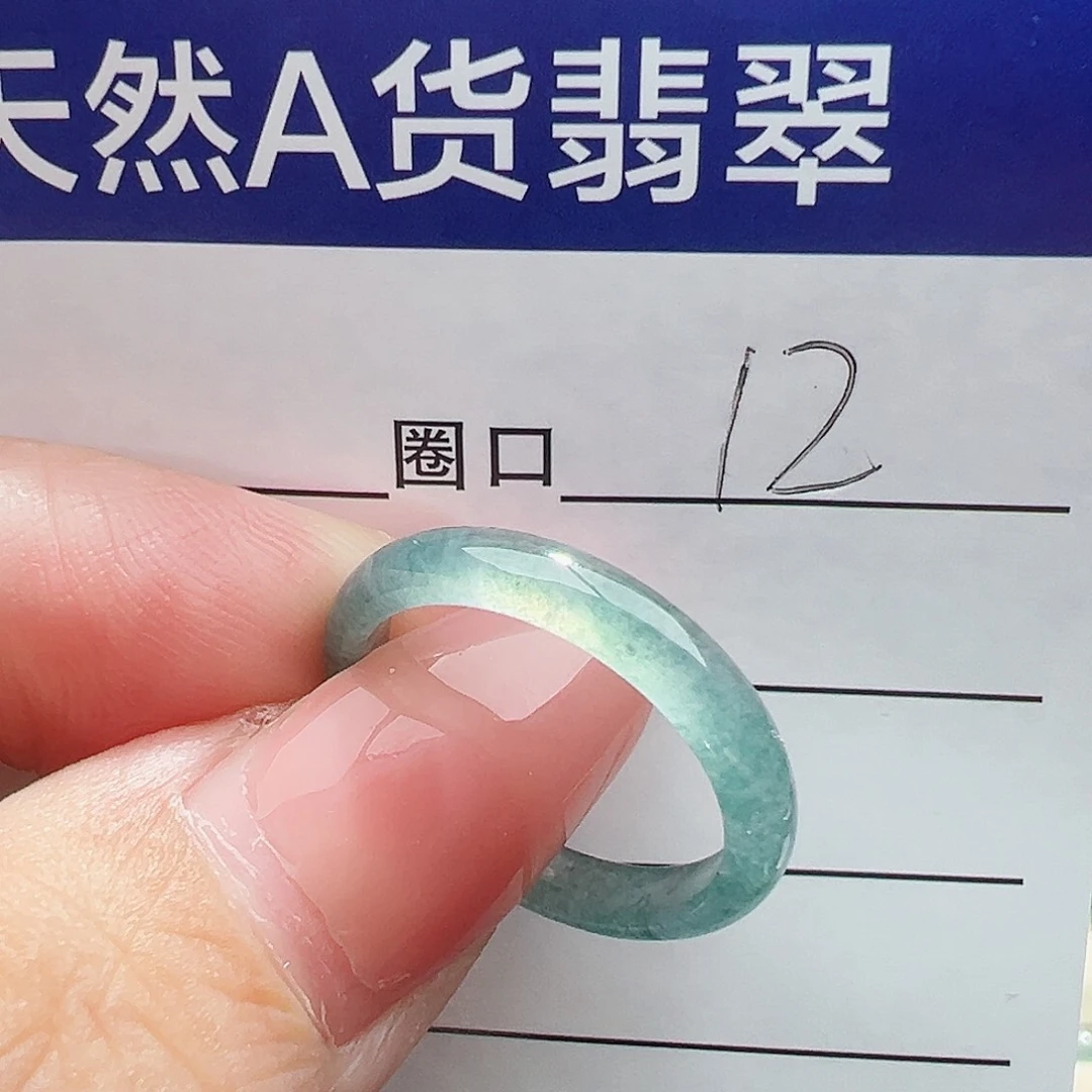 未镶嵌戒指翡翠她**A翡翠