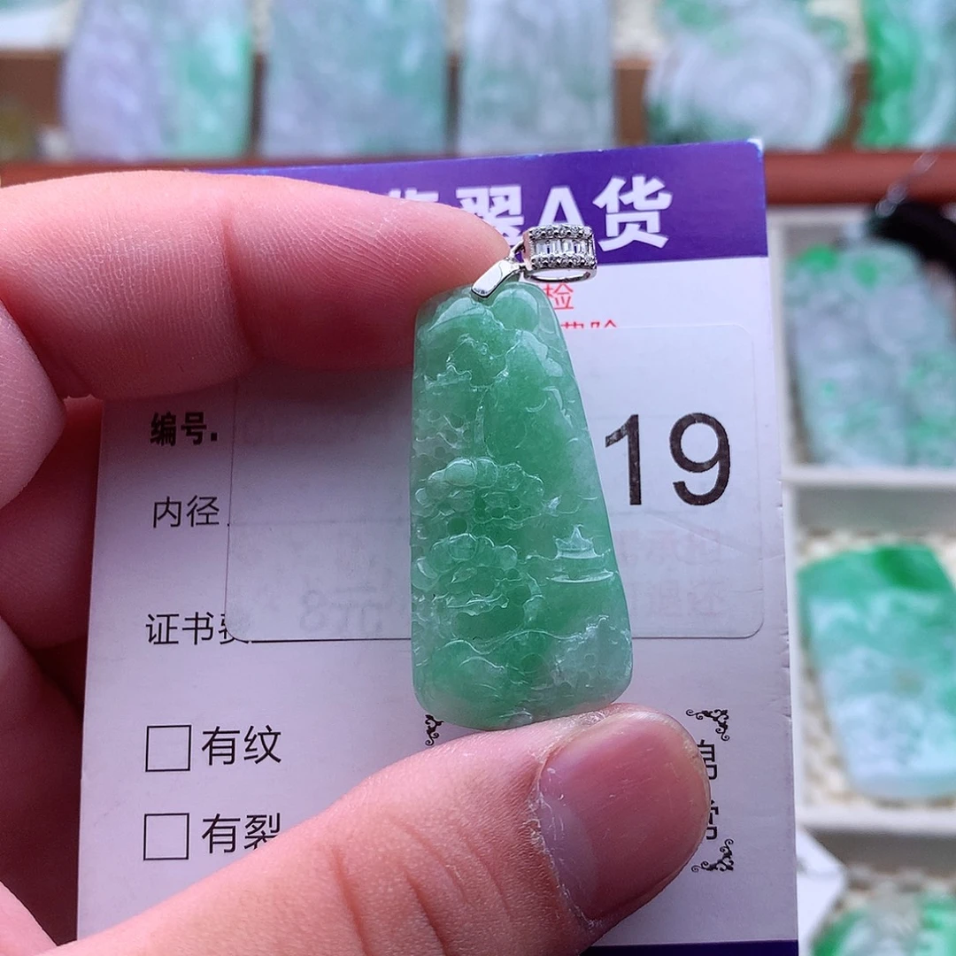 翡翠未镶嵌吊坠(不含链)