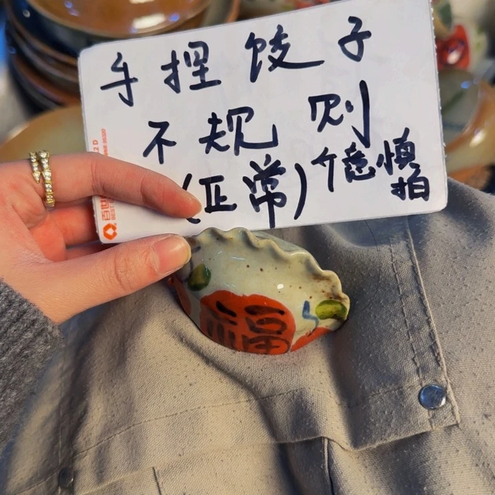 瓷片景德镇陶瓷手工手绘福