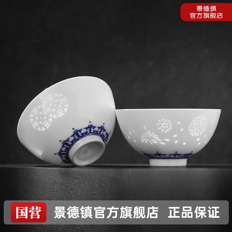 景德镇官方旗舰店青花玲珑高温陶瓷吃饭碗精致家用餐具汤碗小足碗