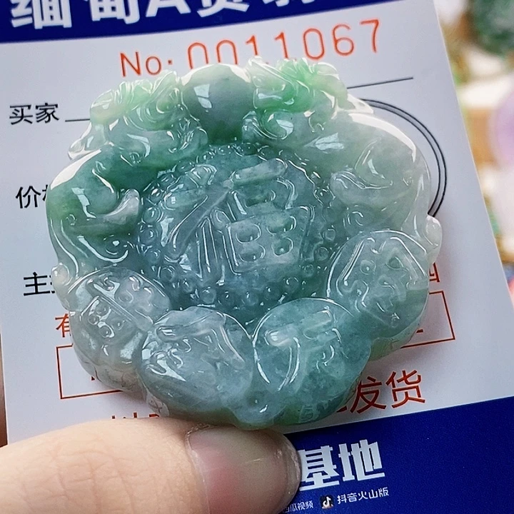 翡翠未镶嵌吊坠(不含链)
