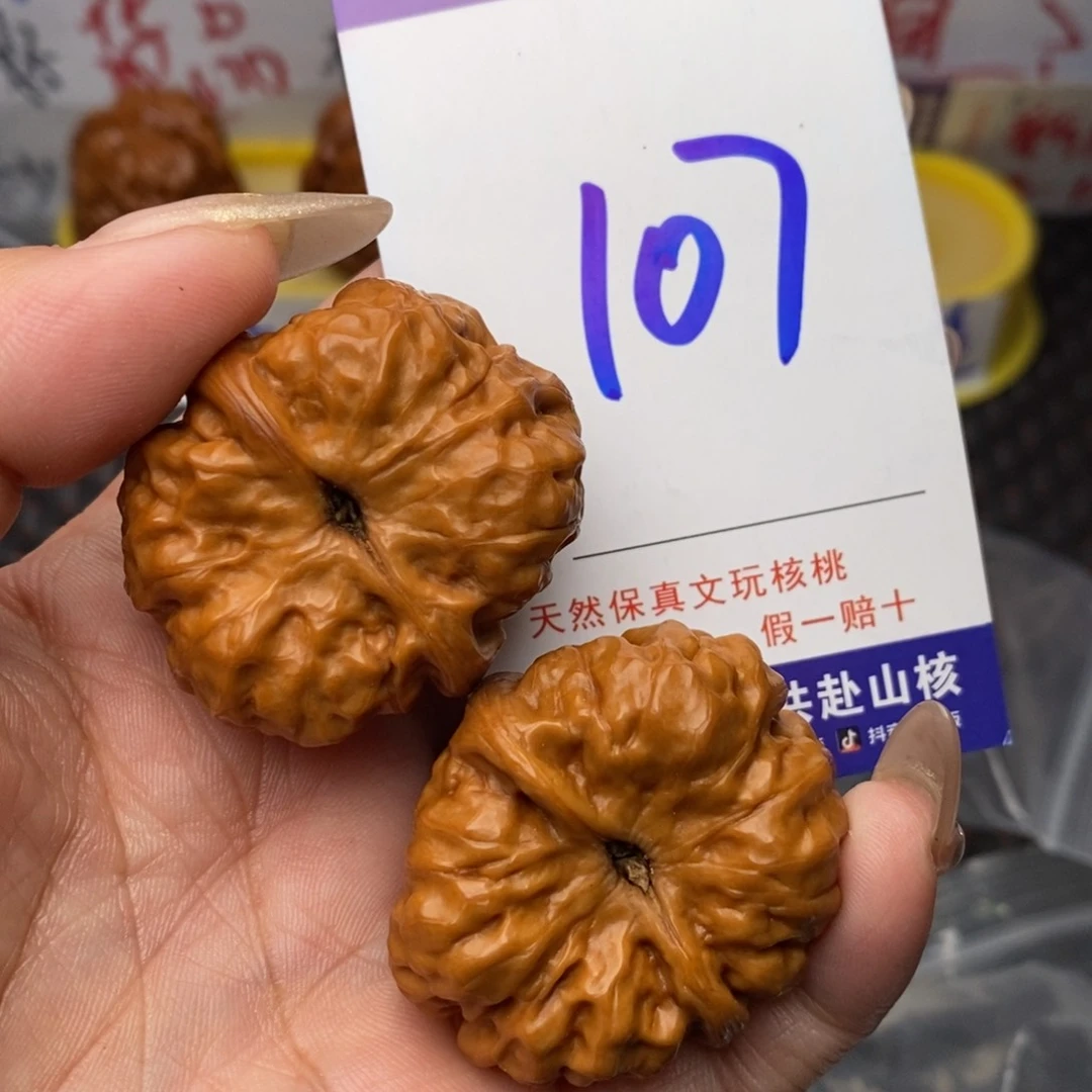 文玩核桃把件核桃