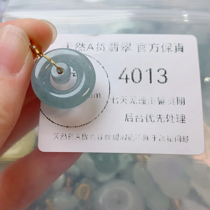 翡翠未镶嵌项圈翡翠