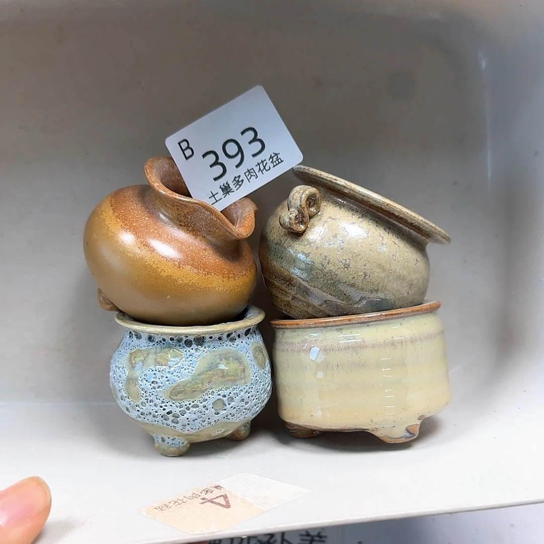 罐陶瓷艺术品设计与制作