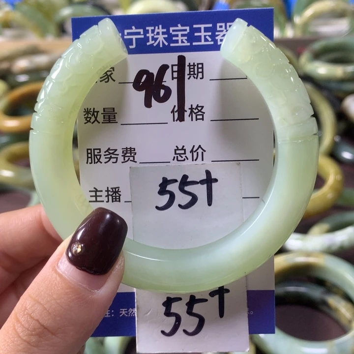 蛇纹石玉未镶嵌手镯961