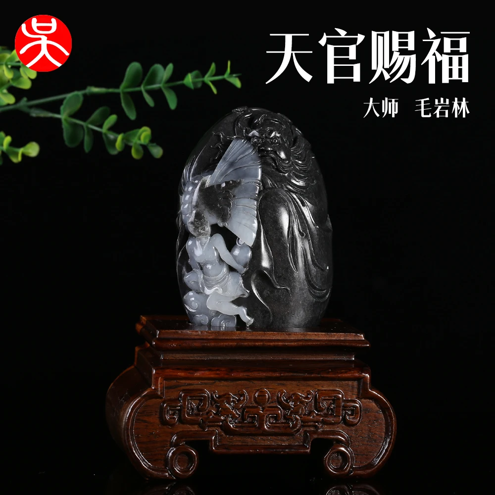 【有意联系自拍无效】和田玉青花天官赐福摆件创意个性手工精雕