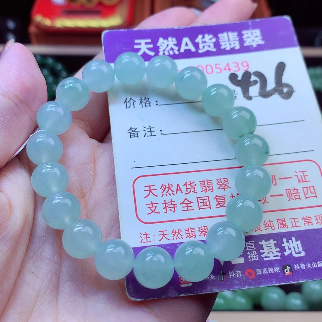 翡翠未镶嵌毛衣链10➕