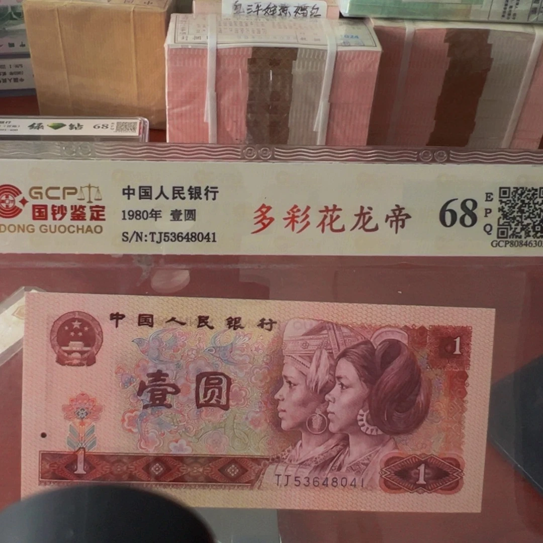 801多彩一张一张一张一张一张一张
