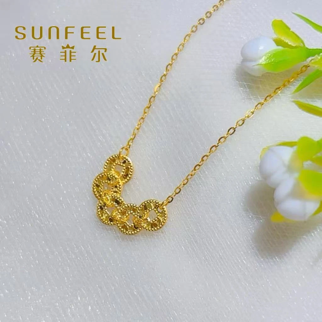 SUNFEEL/赛菲尔黄金足金新中式碎冰冰五帝钱黄金套链钱多多5G精工