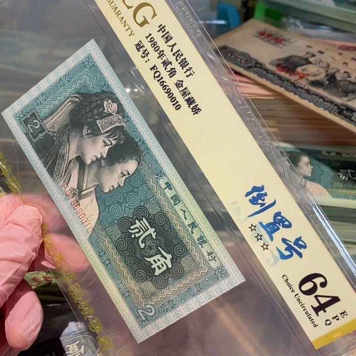 封装评级币原图发货一张