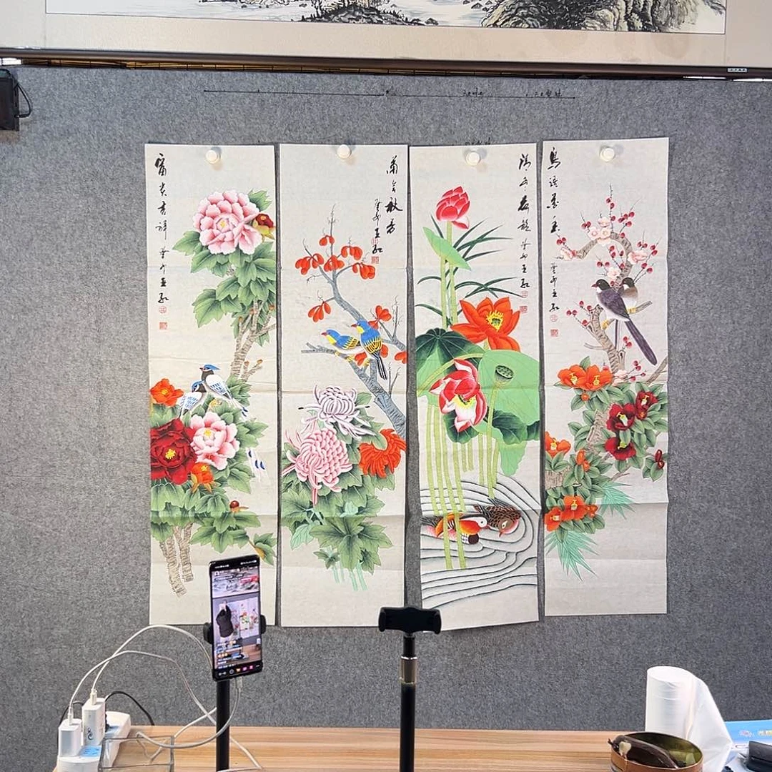 国画946 牡丹花等经济植物资源和