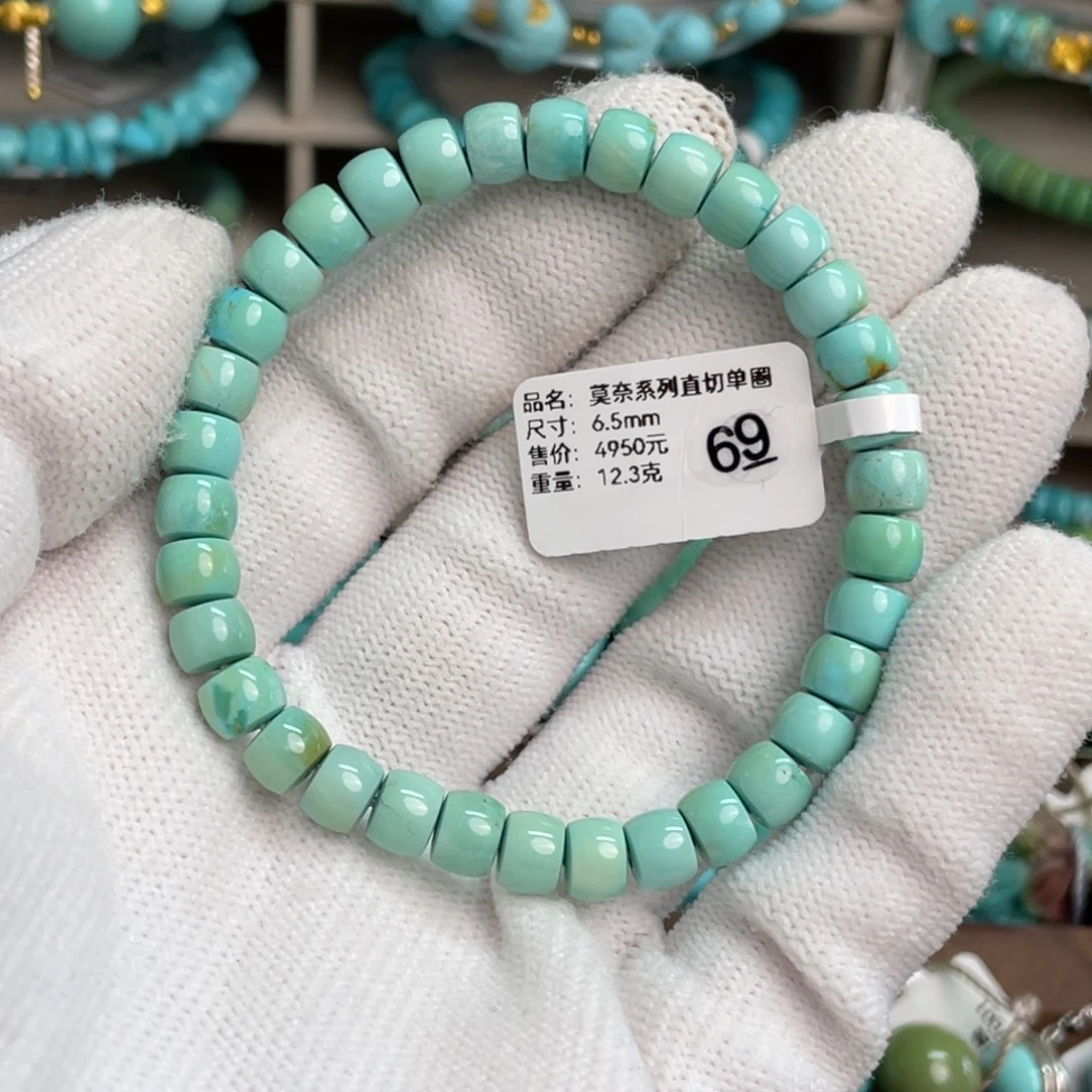 绿松石未镶嵌莫奈直切单圈69