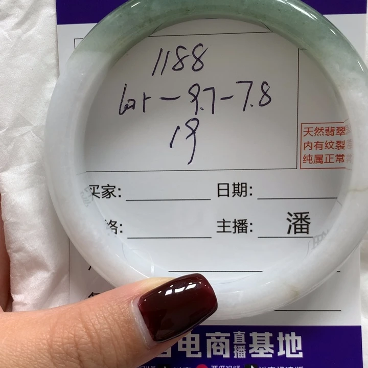 翡翠未镶嵌手镯19
