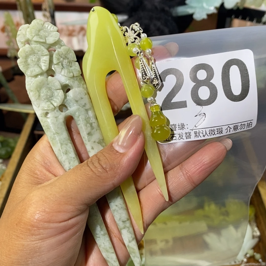 狐***蝎蛇纹石玉未镶嵌发饰