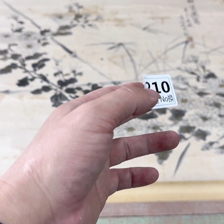 5****7210日本回流精品字画