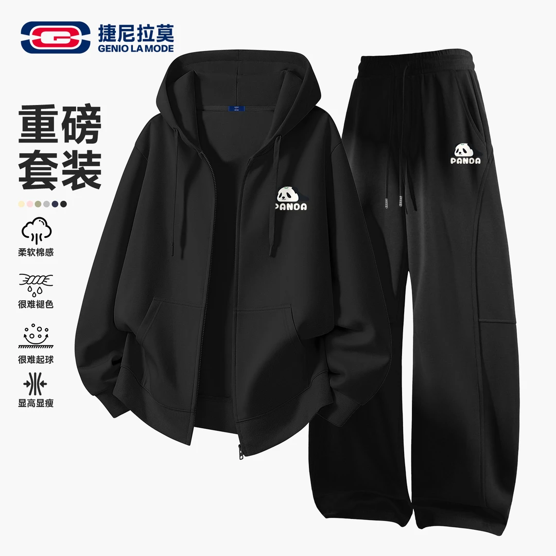 【敖瑞鹏代言】捷尼拉莫青少年运动套装秋季重磅开衫卫衣潮牌裤子男