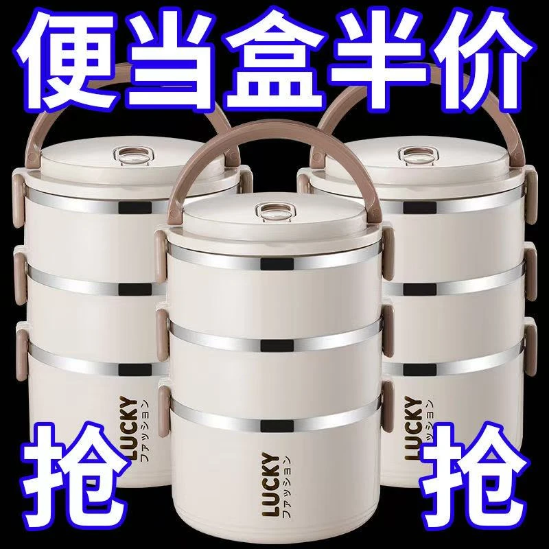 保温饭盒不锈钢大容量