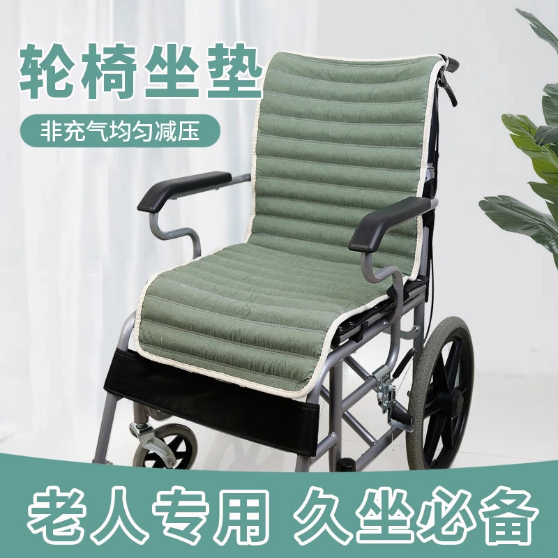 轮椅专用坐垫褥疮臀部防压疮瘫痪病人卧床老人屁股垫尾椎减压神器