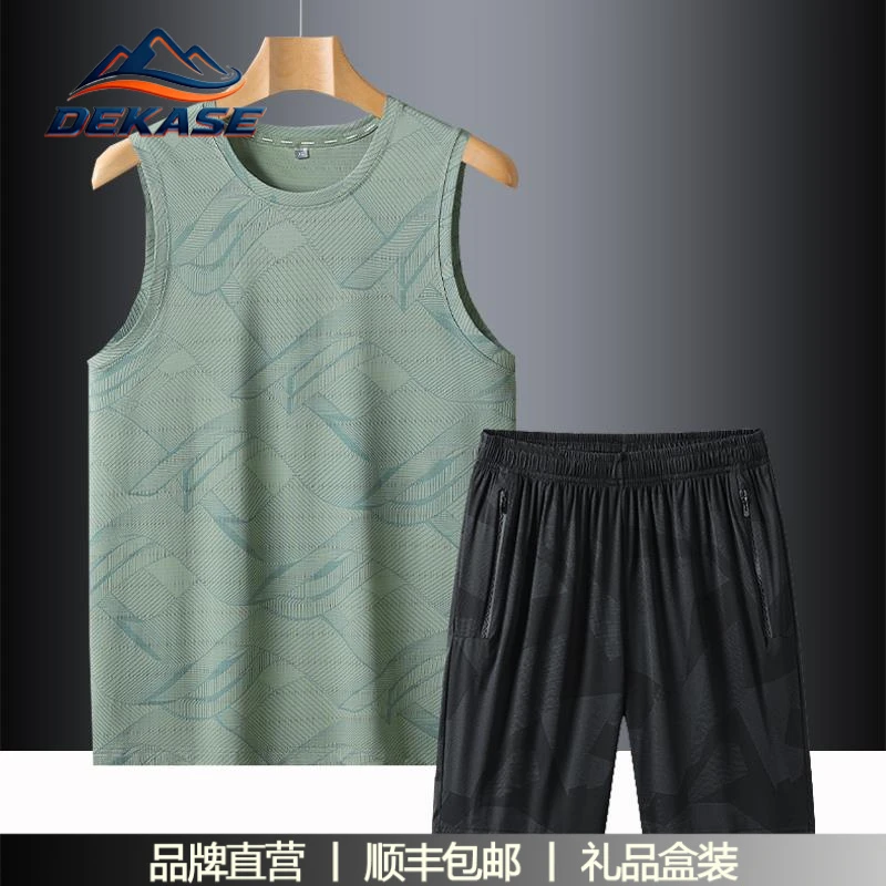 杜卡西冰丝运动套装男夏季凉感无袖背心短裤跑步健身运动速干衣