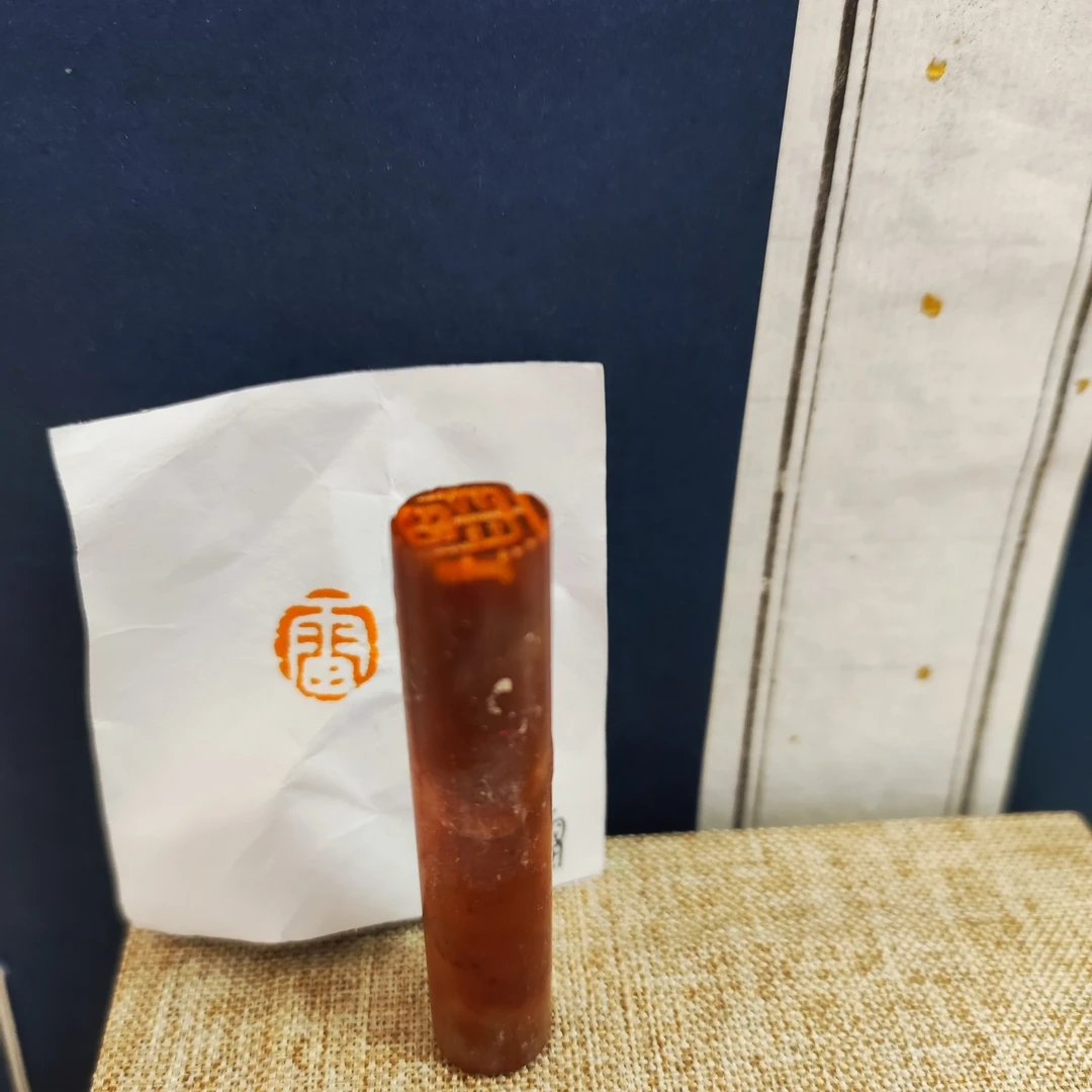 金石篆刻印底雷章体微瑕BJ0217