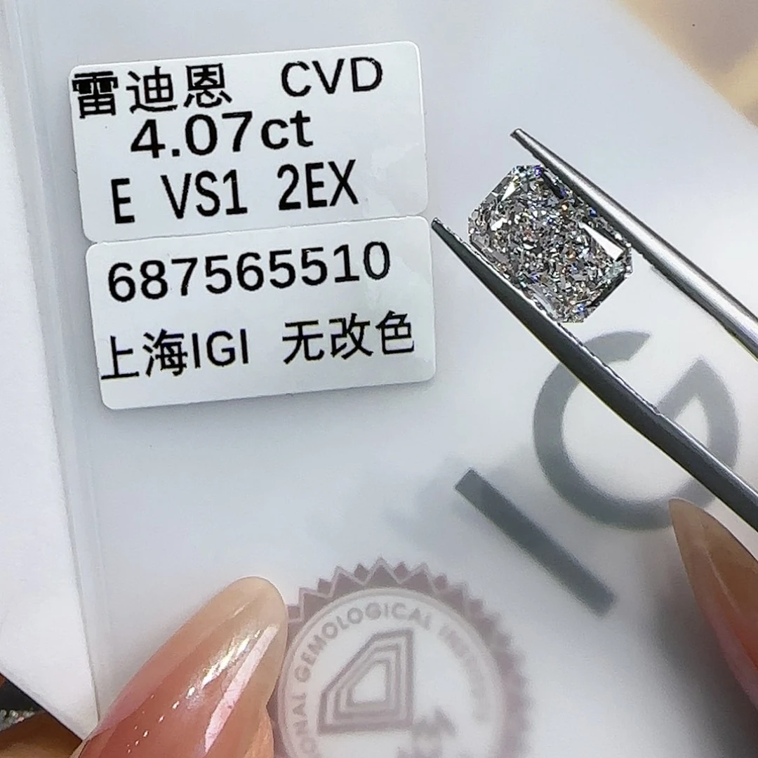 【闪购商品】实验室培育钻石裸石未镶嵌