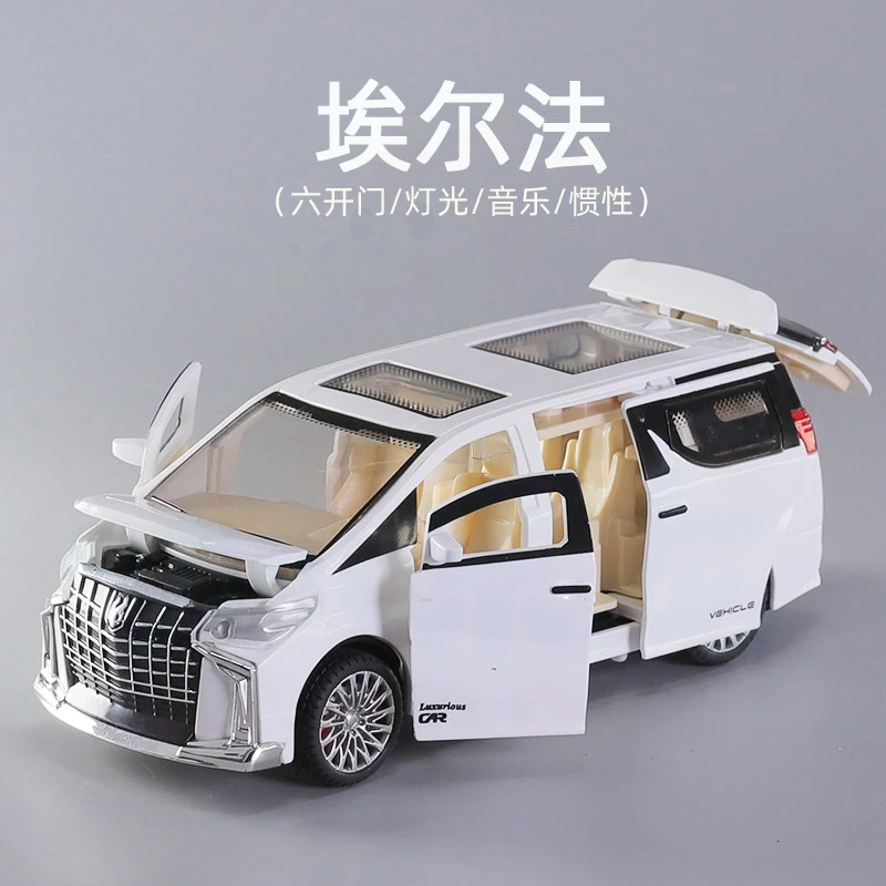 埃尔法车模音乐儿童惯性小汽车豪华MPV商务车宝宝五菱玩具车摆件