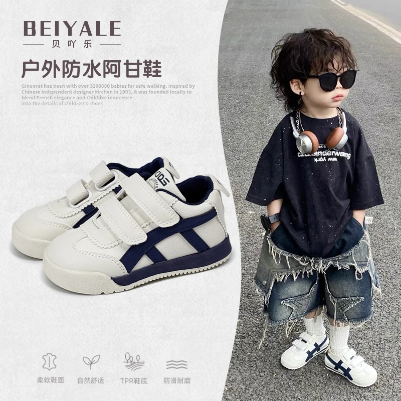 儿童小白鞋男童运动鞋2025春秋新款宝宝鞋子软底阿甘鞋女童板鞋帅
