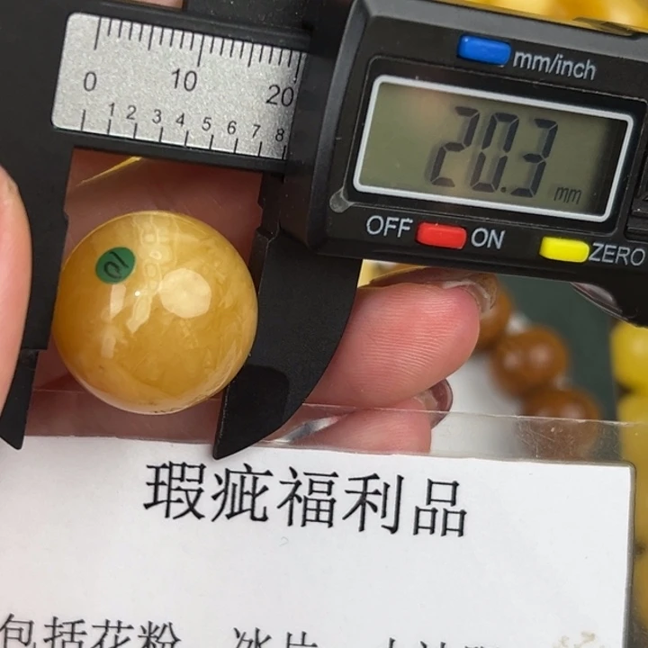 琥珀裸石未镶嵌微瑕723