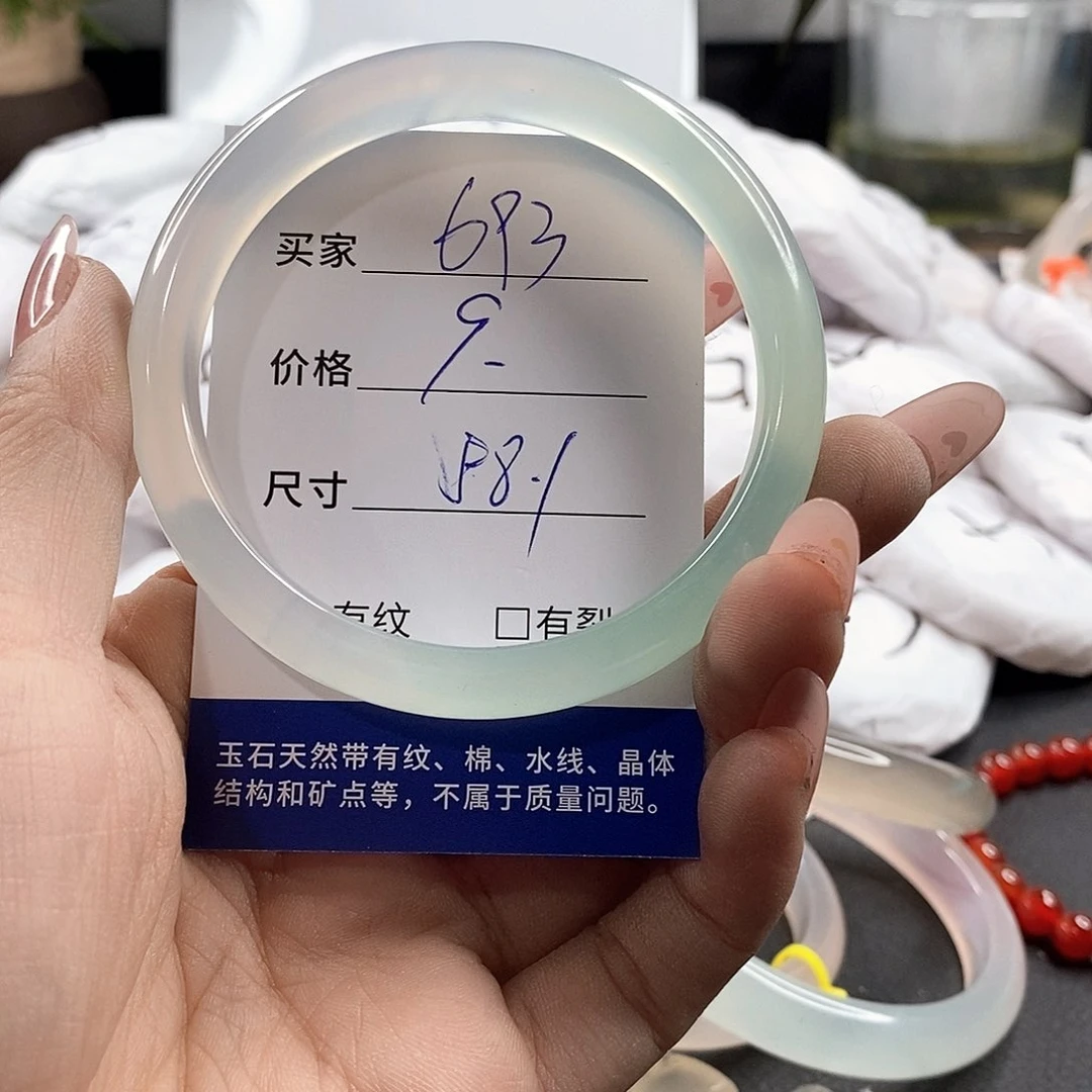 未镶嵌手链玛瑙/玉髓