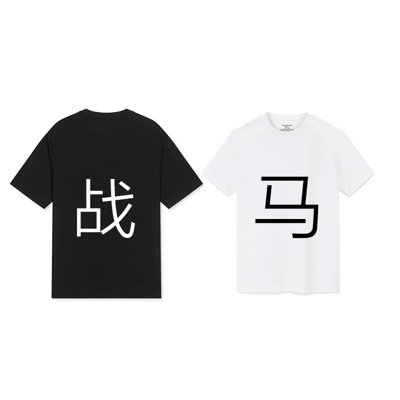 夏季短袖圆领潮流t恤街头潮牌短袖-大战马