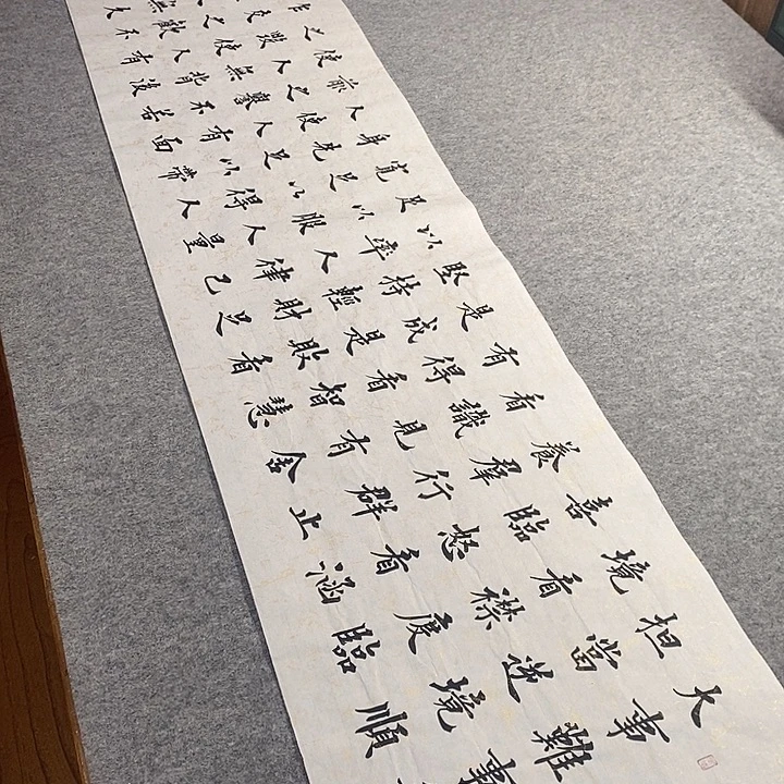 书法青城书法作品惠友