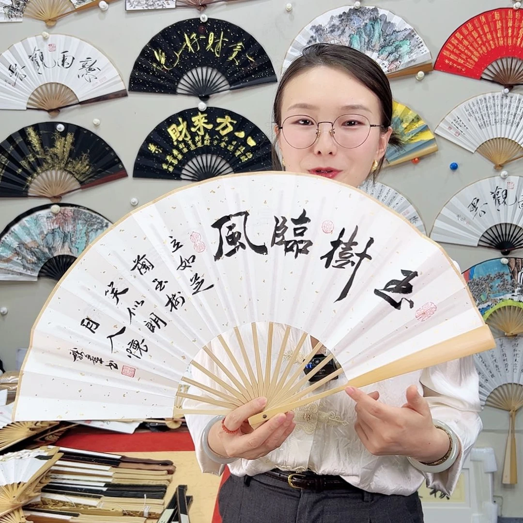 书法书法 10寸玉竹 手写手绘 默认粘好
