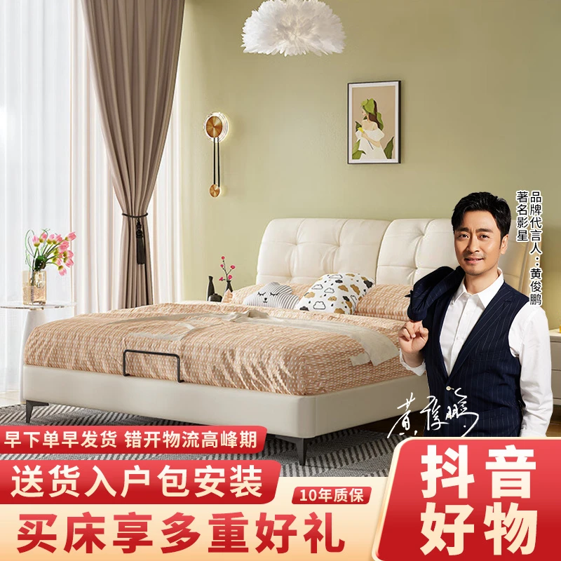 现代简约ins奶油风真皮床实木轻奢主卧床2025年新款1.8米软包婚床