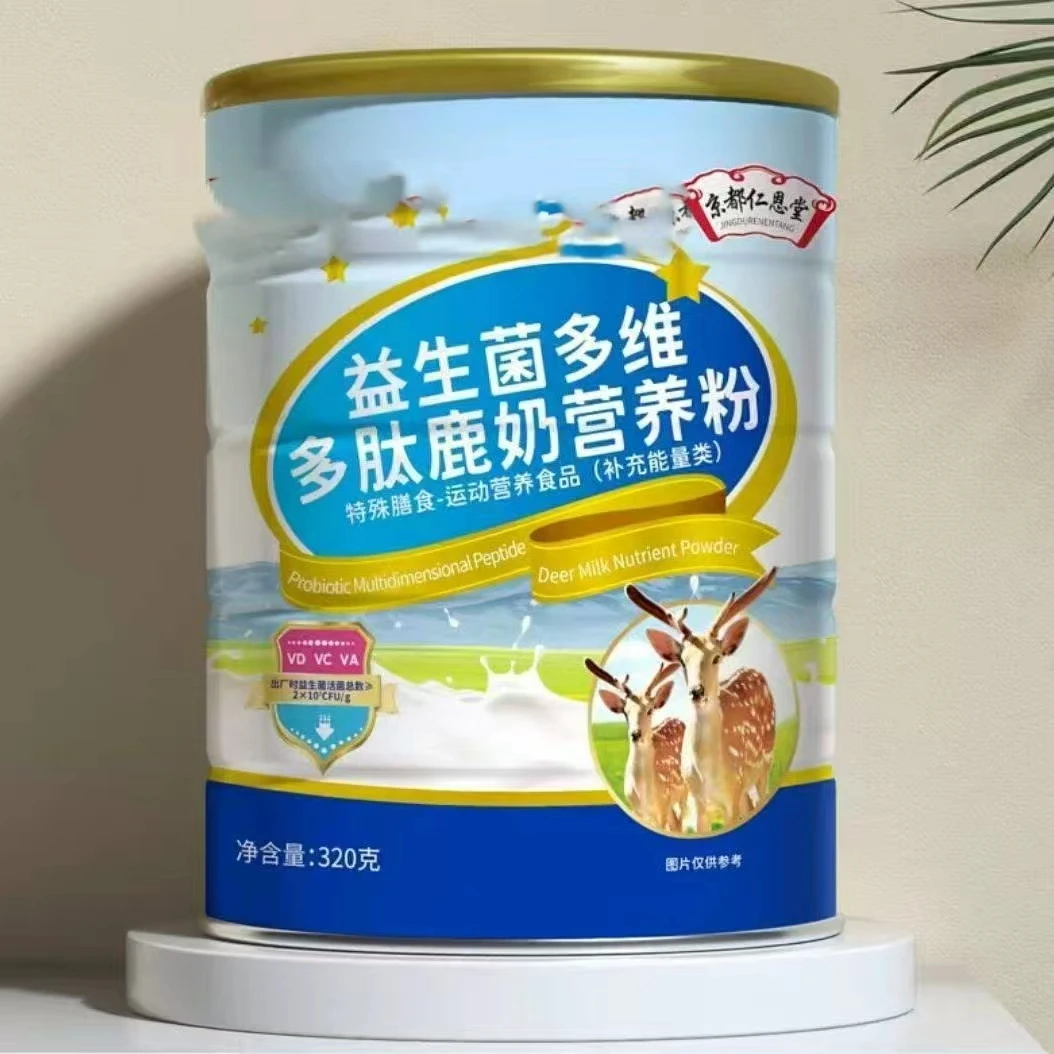 2025款益生菌鹿奶粉