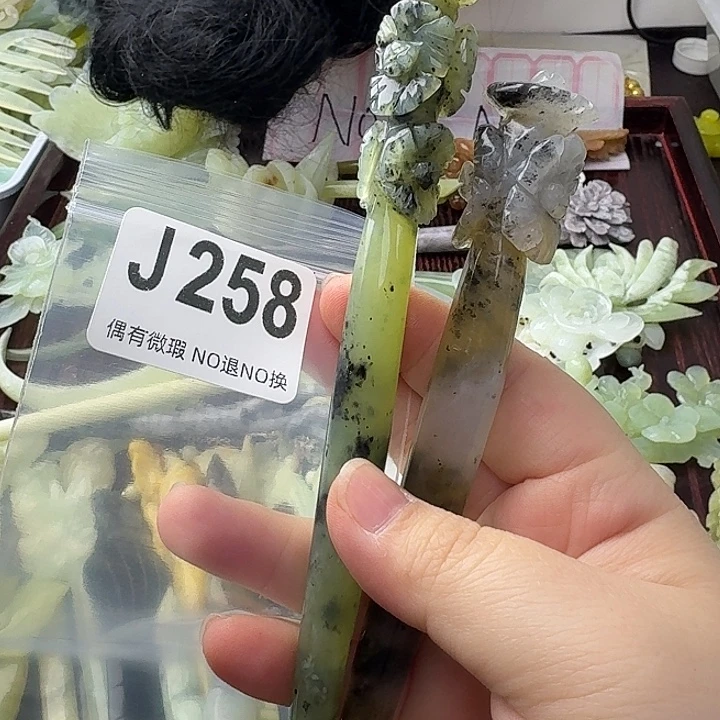 一***行蛇纹石玉合金发饰