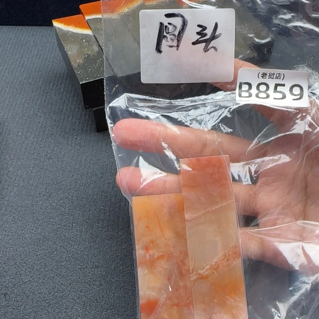 看***办老挝石老挝石 老挝石