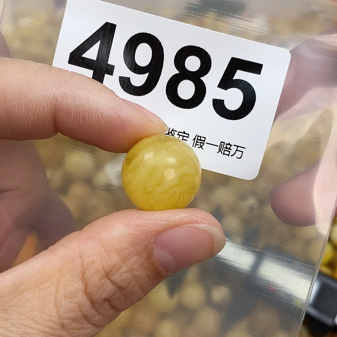 蜜蜡未镶嵌珠宝奇石16.4