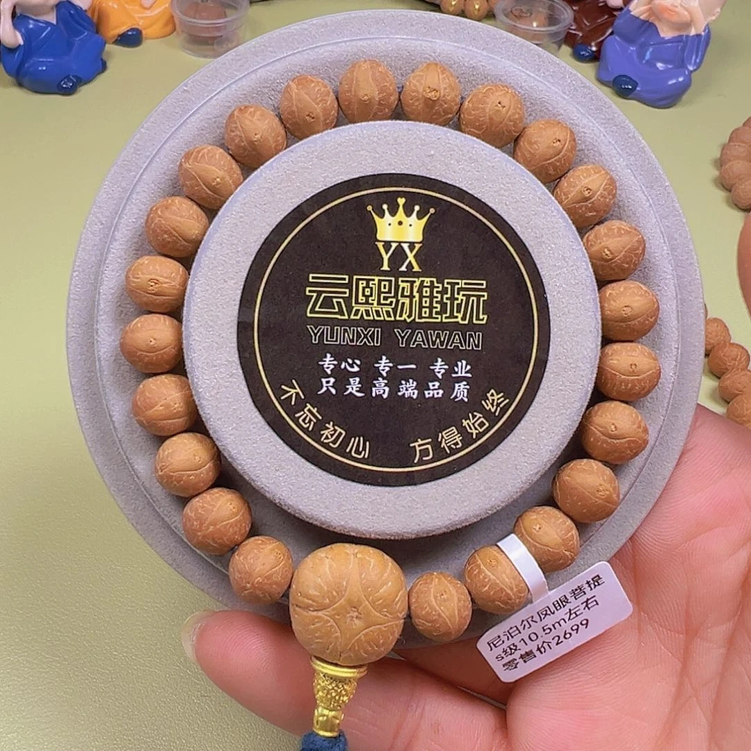 凤眼菩提手串L*10.5mm左右