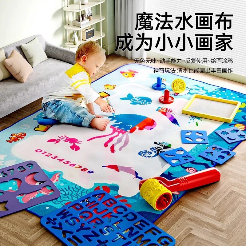 儿童神奇水画毯反复涂鸦可水洗0-3岁无毒水画布宝宝绘画玩具超大