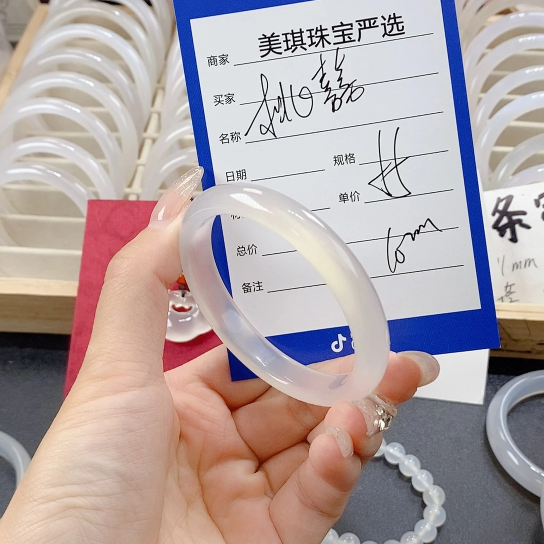 玛瑙/玉髓手镯未镶嵌桃*